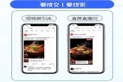 抖音信息流广告案例：打造爆款广告的技巧